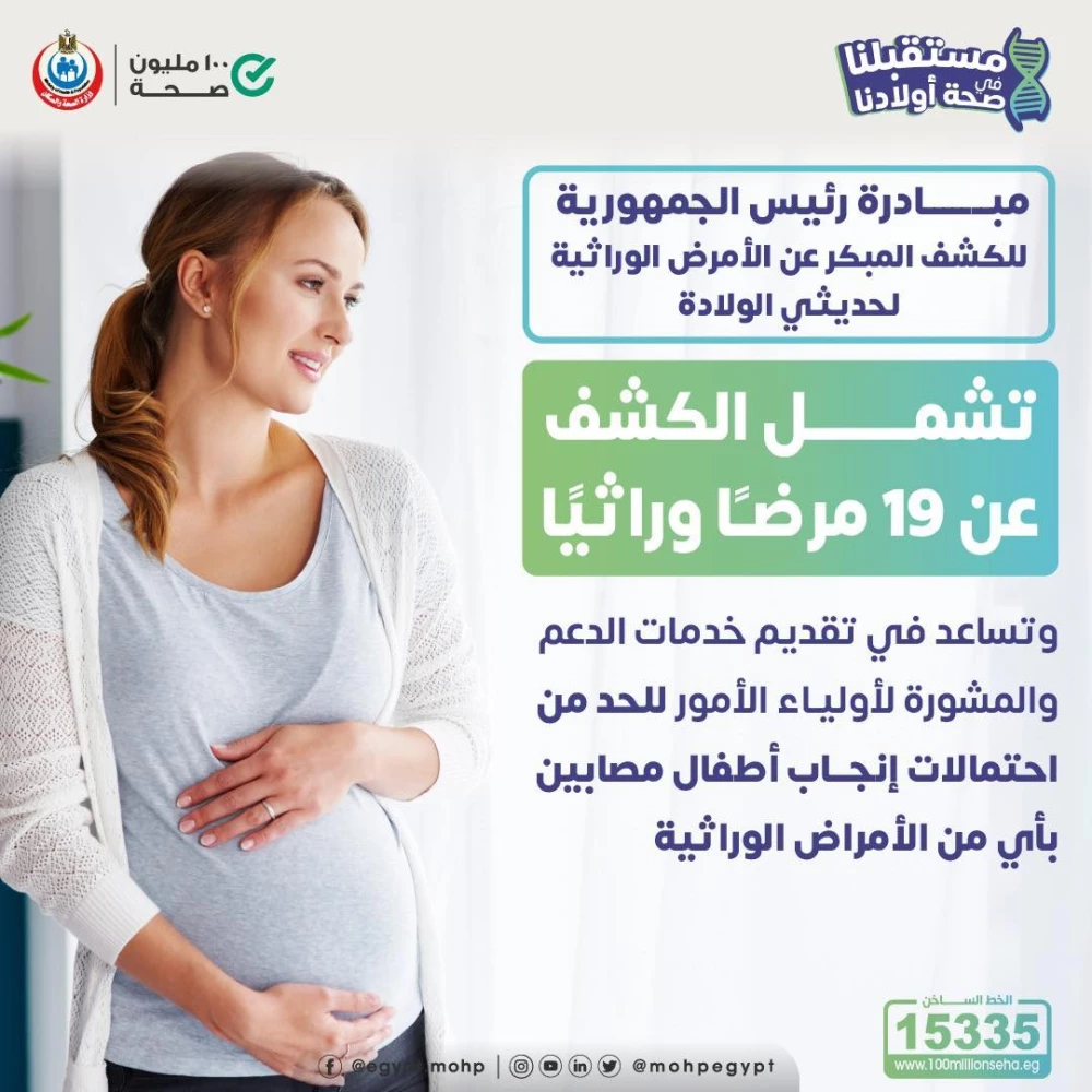 خدمات التشخيص والعلاج